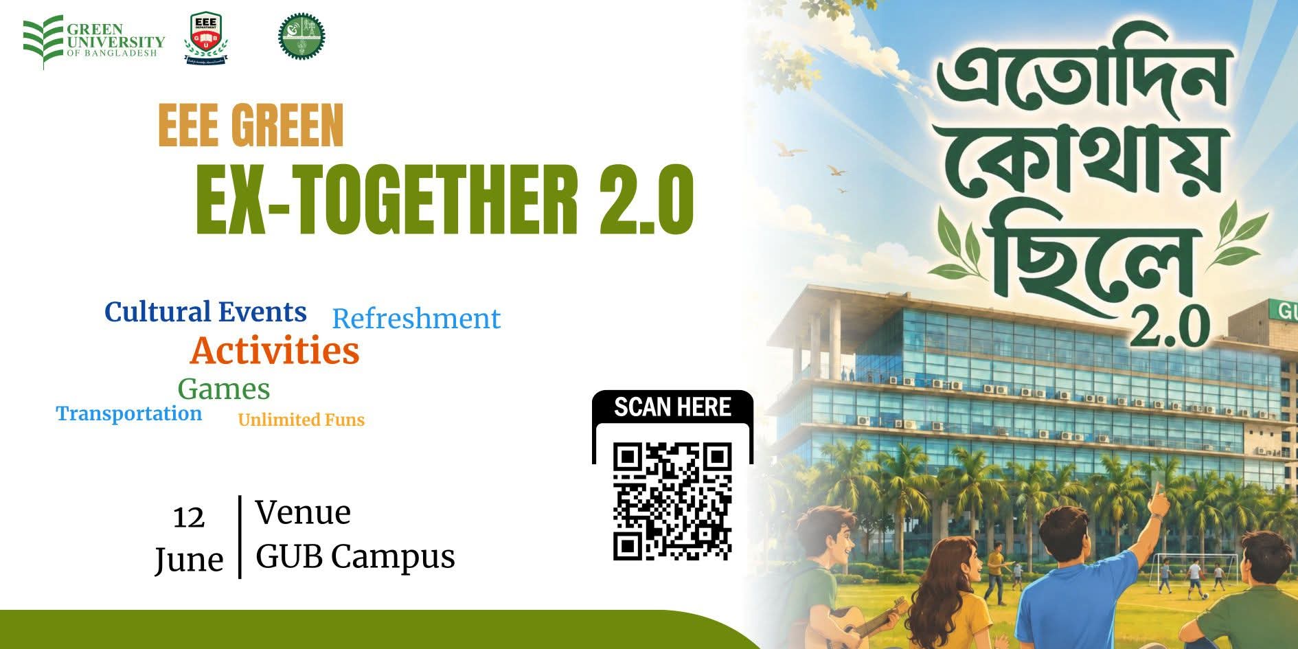 EEE GREEN EX-TOGETHER 2.0