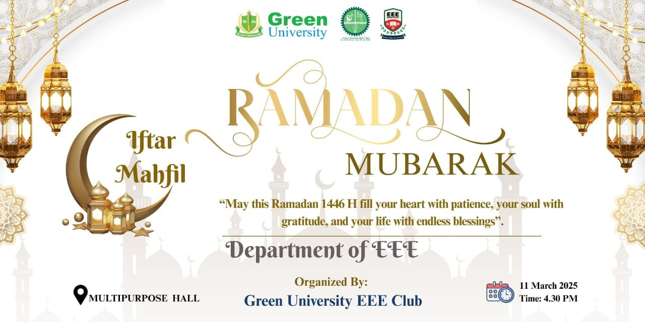 Iftar Mahfil 2025